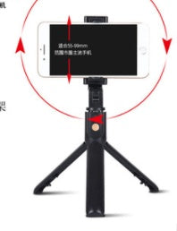 Compatible with Apple, Explosive Bluetooth Selfie Stick Integrated Selfie Artifact Mobile Phone Universal Video Broadcast Tripod Selfie Stick