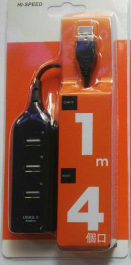 Supply Plug HUB, 4 Port Hub, USB Plug HUB Splitter HUB UsbHUB